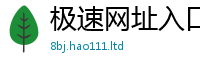 管家婆中特王中王既2025新奥天天开好彩开奖结果